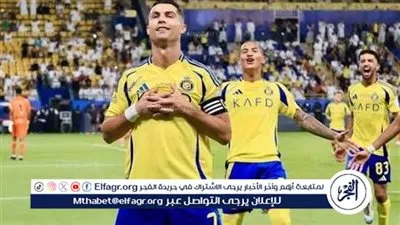 مباشر مباراة النصر ضد ضمك الآن تحدي الجولة 17 من دوري روشن السعودي