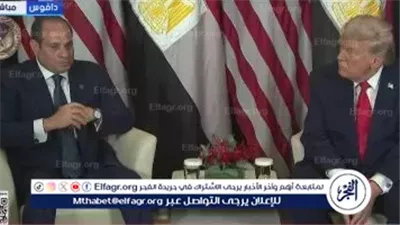 عاجل- ترامب: علاقات مصر والولايات المتحدة قوية وناجحة والسيسي يؤكد دعم جهود السلام في غزة