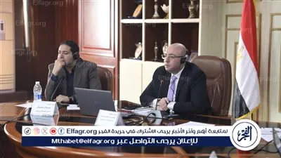 بني سويف تبحث تحديد فرص الاستثمار القائمة على الطبيعة لتحقيق التنمية المستدامة