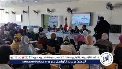 القومي للمرأة بأسيوط ينظم ندوة عن أهمية التأمينات الاجتماعية للفرد والمجتمع وقافلة طبية للكشف المبكر عن سرطان الرحم 