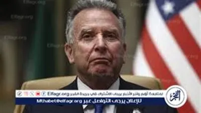 عاجل- مبعوث ترامب: نقترب من اتفاق لوقف حرب أوكرانيا وتبقى عقبة واحدة قابلة للحل