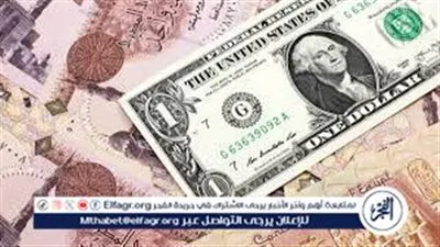 عاجل- سعر الدولار اليوم الخميس 22 يناير 2026 أمام الجنيه المصري في بداية التعاملات