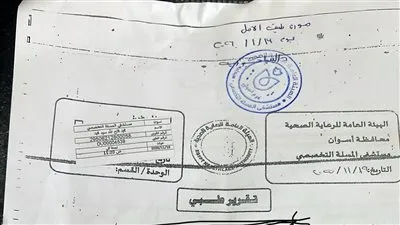 قرارات إدارية تُهدد حياة مرضى الكُلى بأسوان… مطالب برقابة عاجلة على منظومة التأمين الصحي الشامل