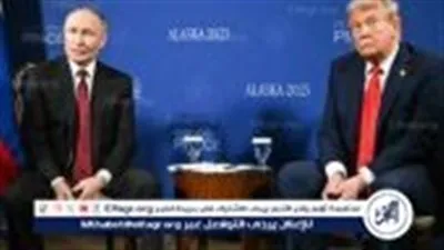 عاجل- بوتين يعلن استعداد روسيا لدعم مجلس السلام بمليار دولار من الأصول المجمدة