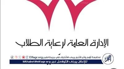 جامعة أسيوط تعلن عن خريطة الفعاليات والأنشطة الطلابية خلال إجازة منتصف العام الجامعي 