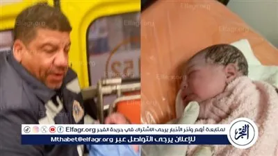 طاقم إسعاف ببني سويف يُنقذ سيدة وولادة مولودها قبل الوصول للمستشفى