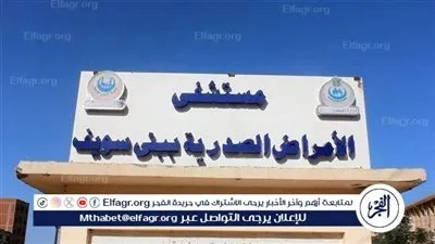 فريق من الصحة يراجع اجراءات العلاج على نفقة الدولة بمستشفى صدر بني سويف