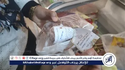بيطرى الأقصر يضبط 58 كيلو لحوم ومصنعات غير صالحة للاستهلاك الآدمي