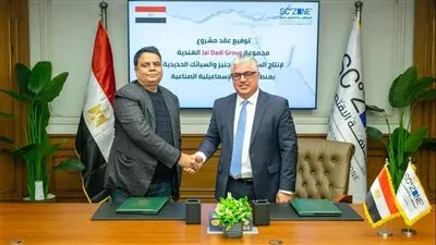 اقتصادية قناة السويس توقع عقد مشروع 