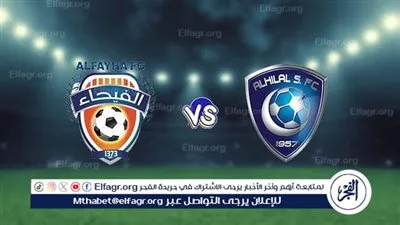 يلا شوت بث مباشر.. مشاهدة الهلال × الفيحاء Twitter بث مباشر دون 