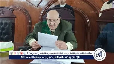 الحكم بإعدام عاطل قام بخطف هتك عرض صغيرة داخل أرض زراعية بالبحيرة 