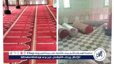 استجابه فورية من محافظ البحيرة.. فرحة أهالي دمنهور بفرش مسجد البشبيشي