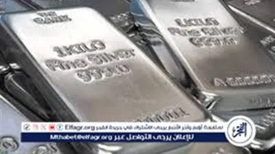 عاجل- الفضة تكسر حاجز الـ96 دولارًا للأونصة لأول مرة في التاريخ