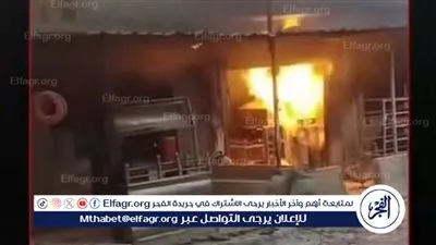 السيطرة على حريق مخبز سياحي أسفل الكوبري العلوي بالفيوم