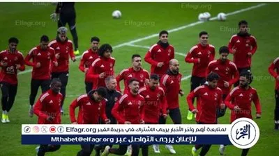 بث مباشر الآن.. انطلاق مباراة الأهلي ويانج أفريكانز في دوري أبطال إفريقيا 2026
