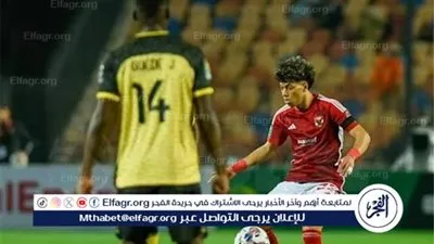 بث مباشر الشوط الثاني.. مباراة الأهلي ضد يانج أفريكانز الآن في دوري الأبطال