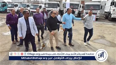 محافظ أسيوط يشهد اصطفاف 51 مركبة ومعدة تابعة لحي شرق بعد رفع كفاءتها