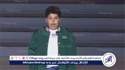 عاجل- دموع وفخر في عيد الشرطة.. نجل الشهيد رامي هلال يوجّه رسالة مؤثرة للرئيس السيسي