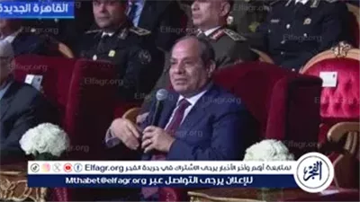 عاجل- الرئيس السيسي يشيد بتضحيات أبناء الشرطة: 