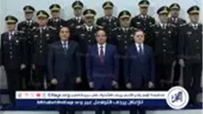 الرئيس السيسي يشارك في صورة تذكارية ويؤكد دور رجال الشرطة في حماية الوطن خلال عيد الشرطة الـ74