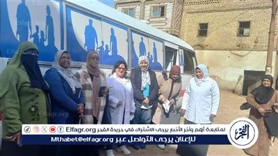 ضمن المبادرة الرئاسية 