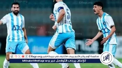 بث مباشر الآن.. انطلاق مباراة بيراميدز ونهضة بركان في دوري أبطال إفريقيا 2026
