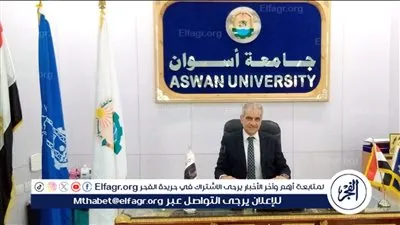 جامعة أسوان مشاركة فاعلة في ملتقى متطوعي وحدات التضامن بالوادي الجديد