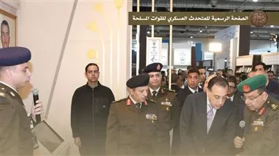 القوات المسلحة تشارك بجناح مميز فى معرض القاهرة الدولى للكتاب فى دورته السابعة والخمسين