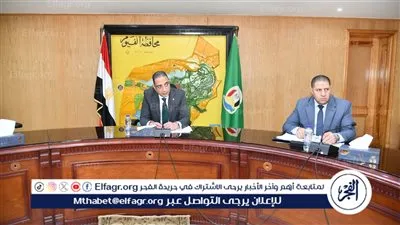 محافظ الفيوم يتابع موقف الرد على المتغيرات غير القانونية.. ومعدلات الأداء بملفي التقنين والتصالح