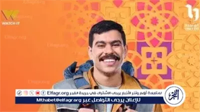 أحمد رمزي: 'النقد البنّاء يصنع الفنان الحقيقي و