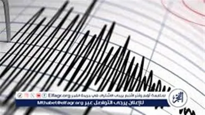 عاجل- زلزال بقوة 5.4 درجات يضرب جنوب تونجا في المحيط الهادئ