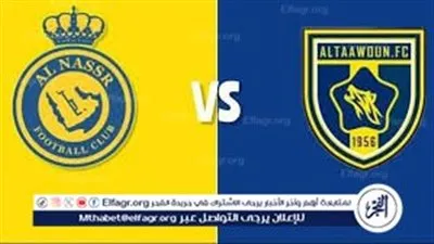 النصر يواجه التعاون في صدام ناري.. متابعة حية للبث المباشر في دوري روشن السعودي