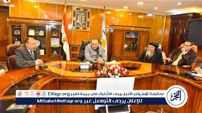 تفاصيل لقاء محافظ أسيوط مع أعضاء مجلس أمناء بيت العائلة المصرية بالمحافظة اليوم