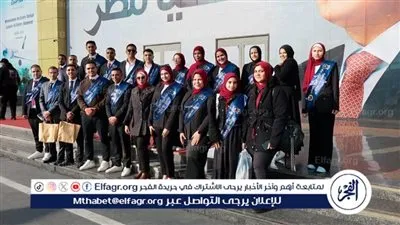 جامعة بني سويف تنظم زيارة طلابية لمعرض القاهرة الدولي للكتاب