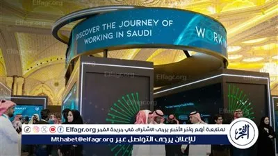 الرياض تستضيف المؤتمر الدولي لسوق العمل بمشاركة أكثر من 100 دولة