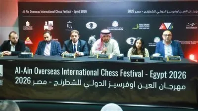 انطلاق الموسم الثاني لمهرجان العين أوفرسيز الدولي للشطرنج – مصر بمشاركة 30 دولة