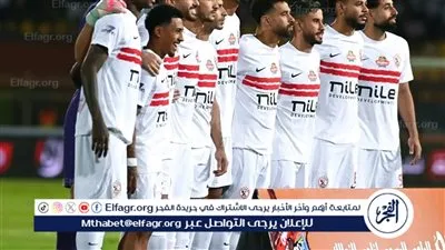 نتيجة مباراة الزمالك والمصري الآن وتحديث ترتيب مجموعة الكونفدرالية 2026