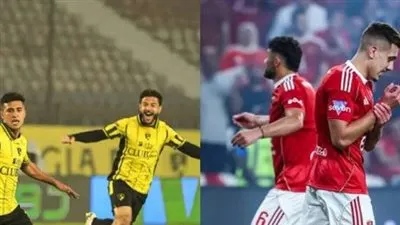 بث مباشر الآن دون تقطيع.. الأهلي ضد وادي دجلة الدوري المصري مواجهة حاسمة الليلة على صراع المراكز الأولى