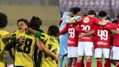 بث مباشر الآن.. الأهلي ضد وادي دجلة الدوري المصري مواجهة نارية شاهد مجانًا دون تقطيع