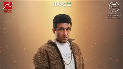 أحمد كشك يكشف عن البوستر الرسمي لشخصيّته في مسلسل 