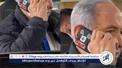 صورة مثيرة للجدل.. نتنياهو يغطي كاميرا هاتفه الشخصي
