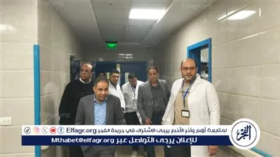 زيارة لـ وكيل صحة أسيوط ومدير مستشفى الإصابات بالجامعة لقسم العظام بمنفلوط
