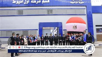 شباب ورياضة أسيوط تشارك فى احتفالات عيد الشرطة الـ 74 بالاقسام الشرطية 