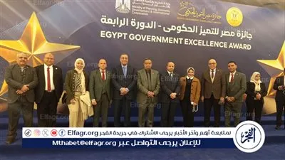 جامعة أسيوط تحقق مراكز متقدمة على مستوى الجمهورية فى جائزة مصر للتميز الحكومي