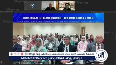 جامعة أسيوط التكنولوجية تواصل تعزيز شراكاتها الدولية من خلال عقد بروتوكولات وتنظيم تدريبات دولية 