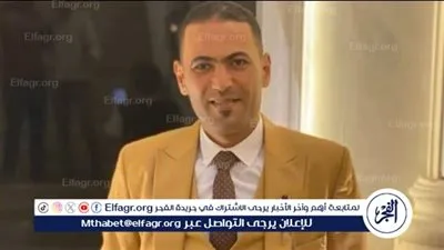 تأجيل محاكمة المتهمين بإنهاء حياة جارهم في البحيرة لجلسة 22 فبراير