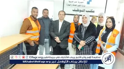  مديرية العمل بالأقصر تنفذ توعيه بمخاطر الإدمان ضمن مبادرة «القرار قرارك»