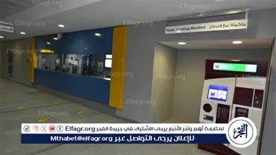 وزارة النقل تُفعّل الدفع الإلكتروني بالفيزا في الخط الثالث لمترو الأنفاق والقطار الكهربائي الخفيف لتسهيل شراء التذاكر (تفاصيل)