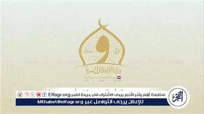 تعرف على الخطة الدعوية الشاملة لمديرية أوقاف أسيوط خلال شهر رمضان المبارك 