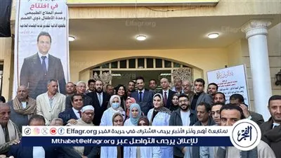 تيسيرًا على المواطنين.. وكيل صحة سوهاج يفتتح وحدة العلاج الطبيعي بكوم إشقاو